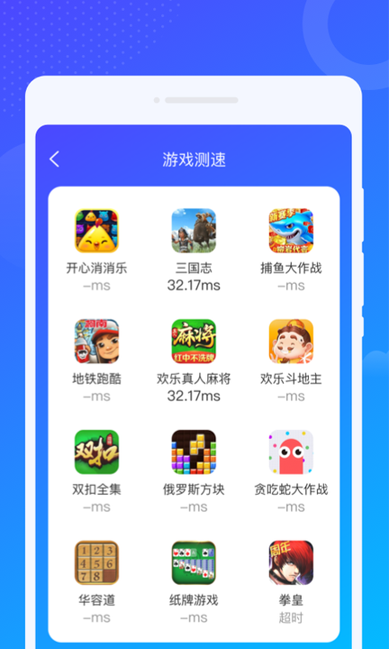 爻爻WiFi大师(2)