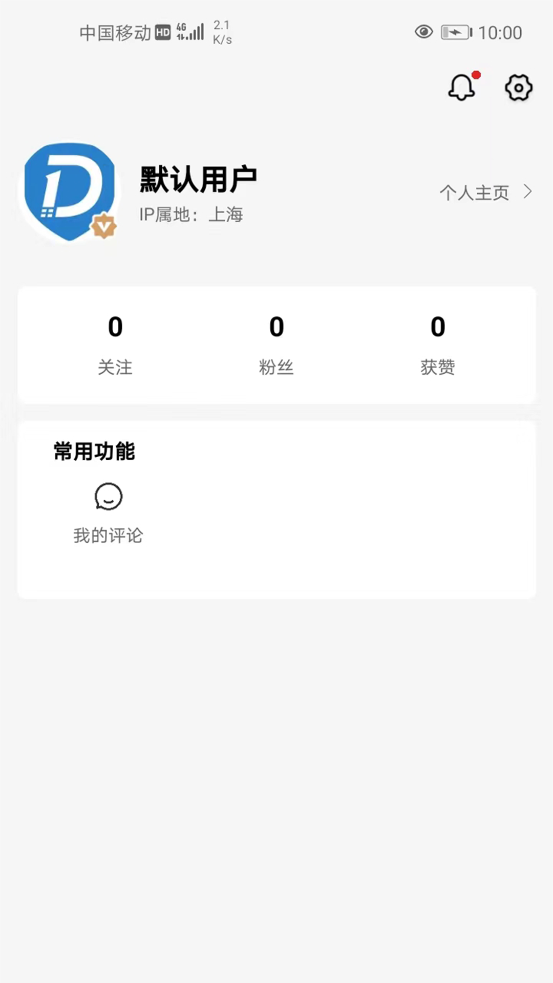 土豆AI相机.png