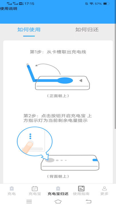 好柿充电.jpg
