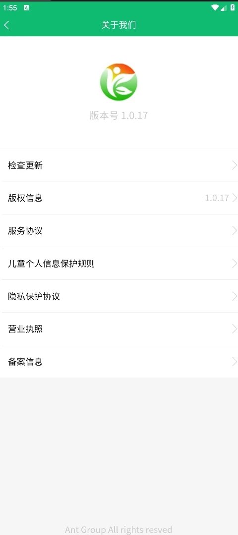 康寿药业(2)