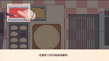 可口的披萨美味的披萨内购版(3)