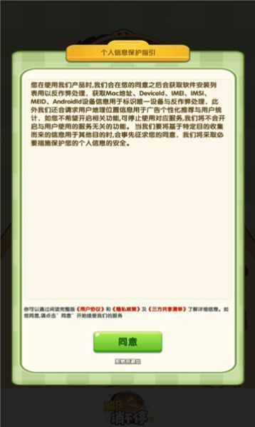 解压消不停(1)