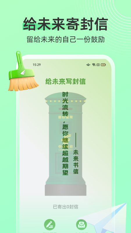 飞鸟手机清理(4)