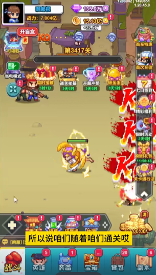 疯狂像素城(2)