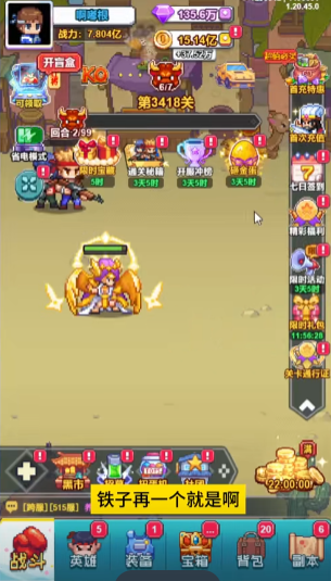 疯狂像素城.png