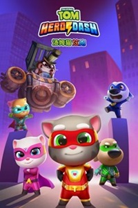 汤姆猫英雄跑酷国际服正版(2)