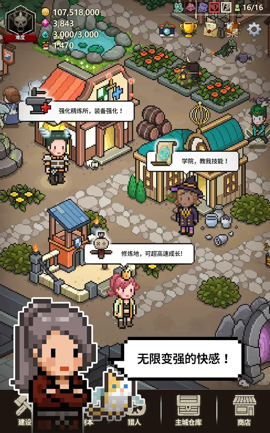 猎魔村物语内置菜单修改器.jpg