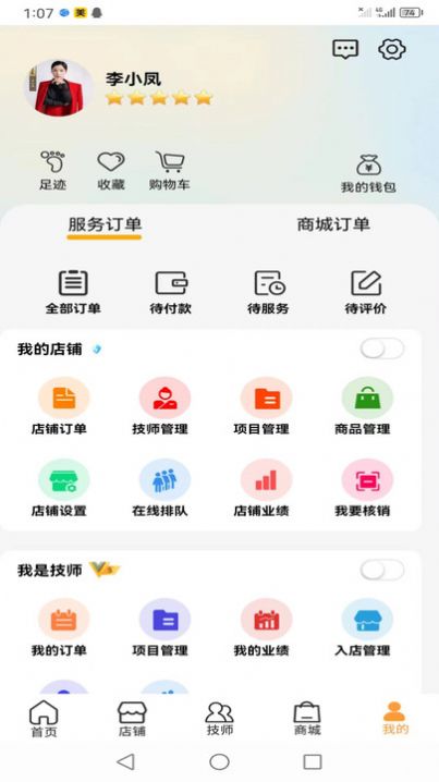 小小美吧.jpg