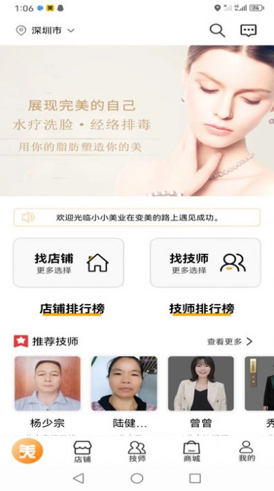 小小美吧.jpg
