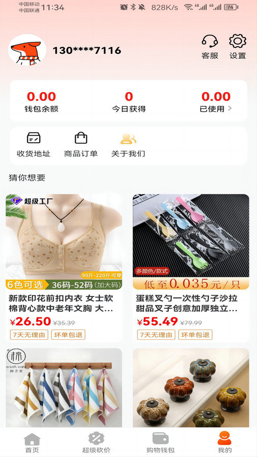 锦鲤优省.jpg