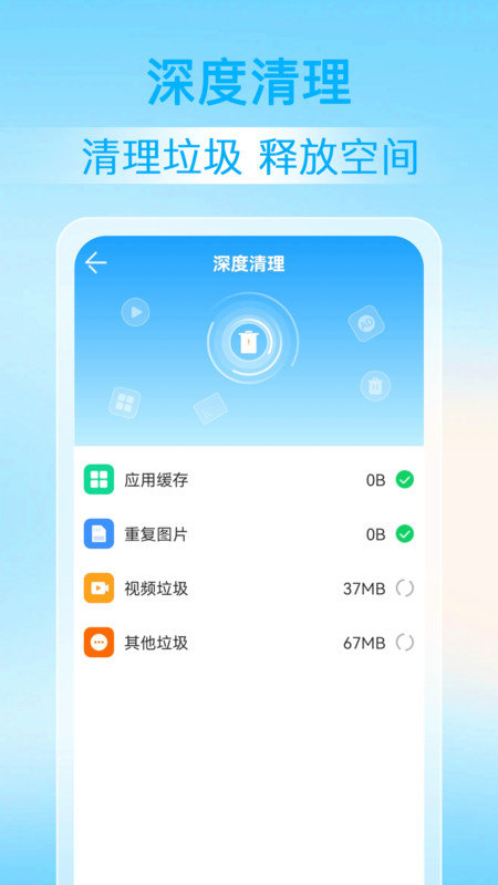 神探清理(1)