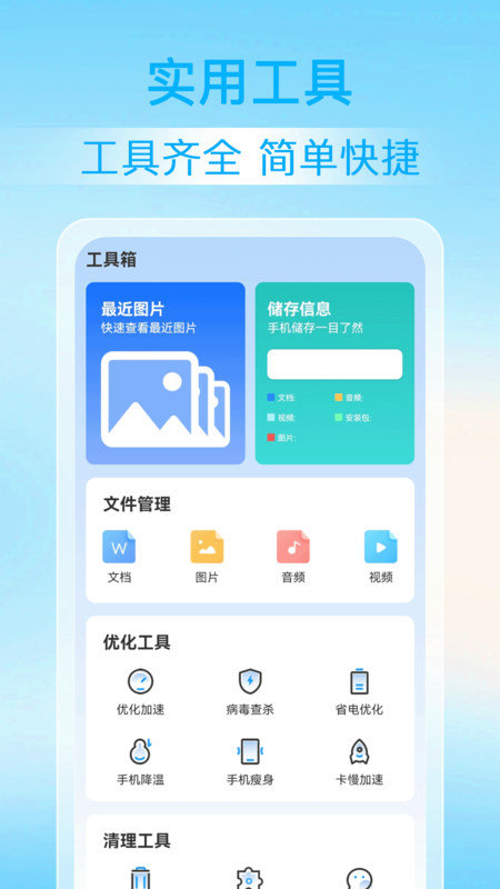 神探清理.jpg