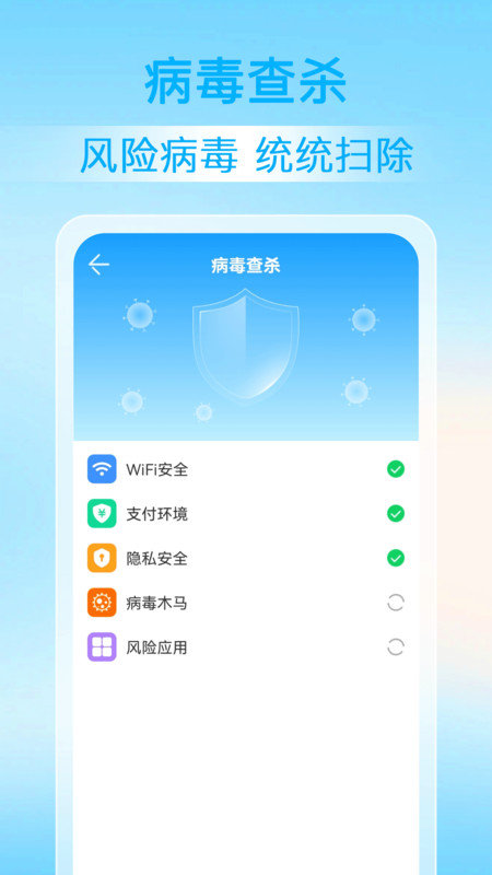 神探清理.jpg