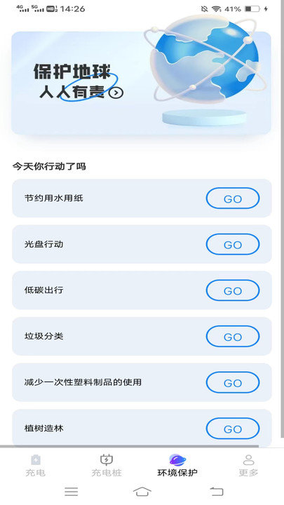 黄鸭充.jpg