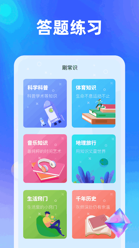 心悦一刷.png