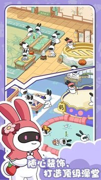 兔克的餐厅正版.jpg