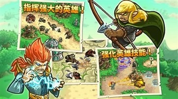 王国保卫战起源内置MOD菜单(2)