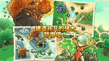 王国保卫战起源内置MOD菜单(3)
