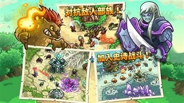 王国保卫战起源内置MOD菜单.jpg