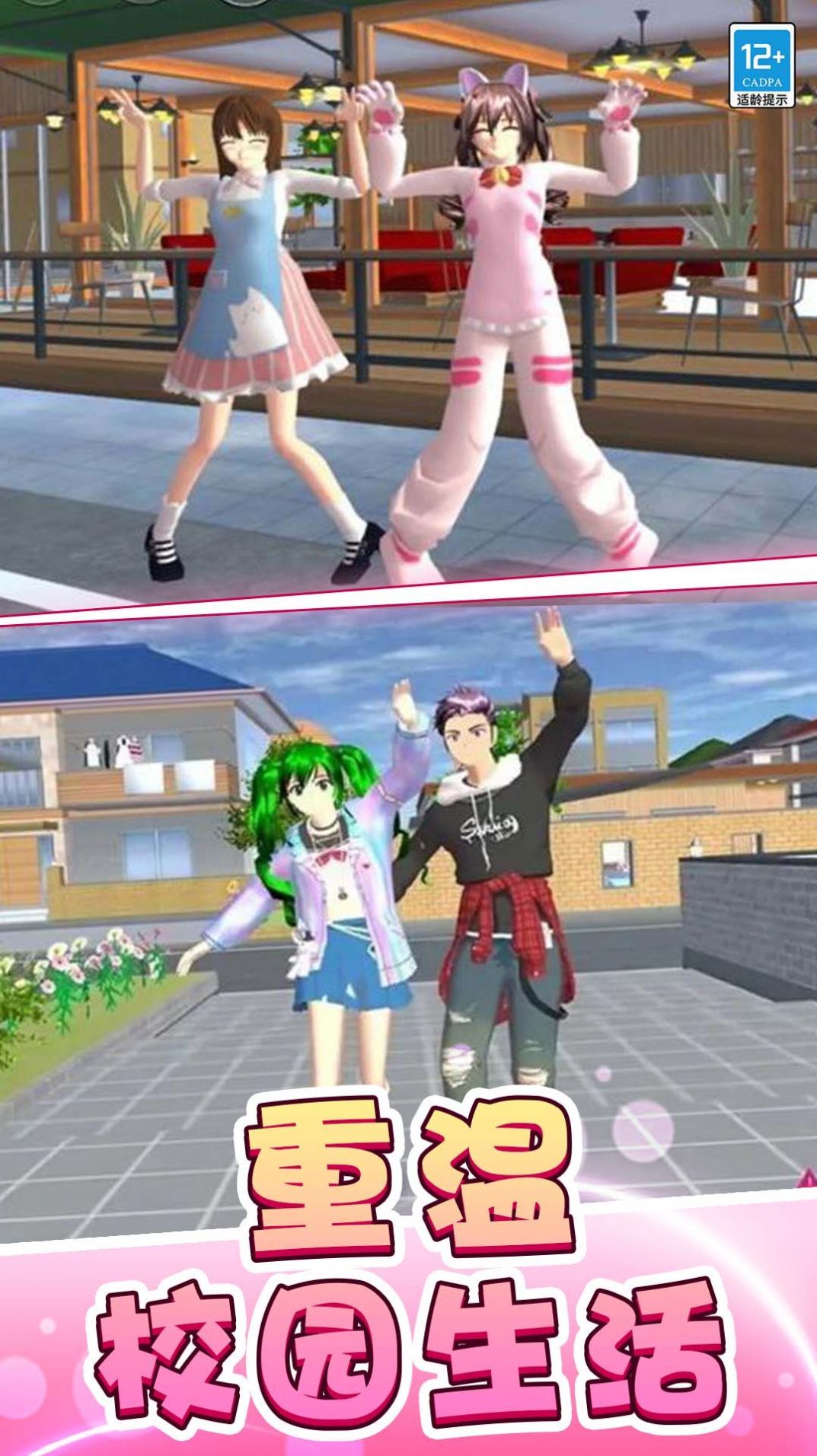 奇妙迷你家园.jpg