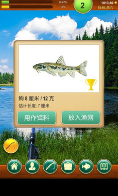 钓鱼男爵无限金币版(2)