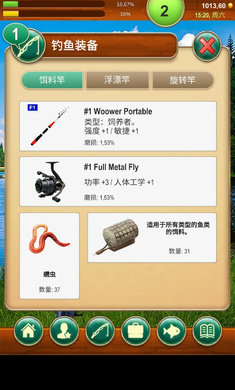 钓鱼男爵无限金币版.jpg