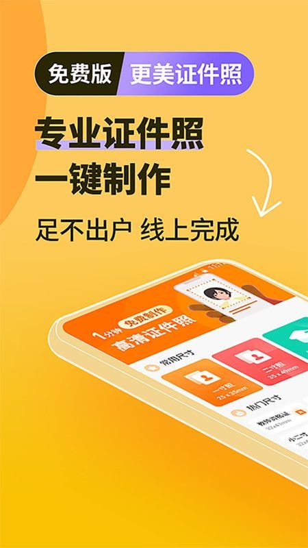 小鹿看看(4)
