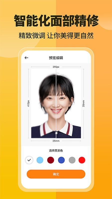 小鹿看看(3)