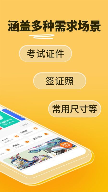 小鹿看看.jpg