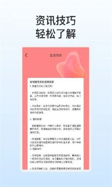 华峰手机优化(2)