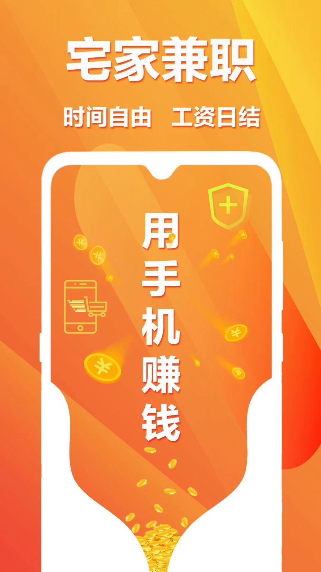 小芒兼职.jpg