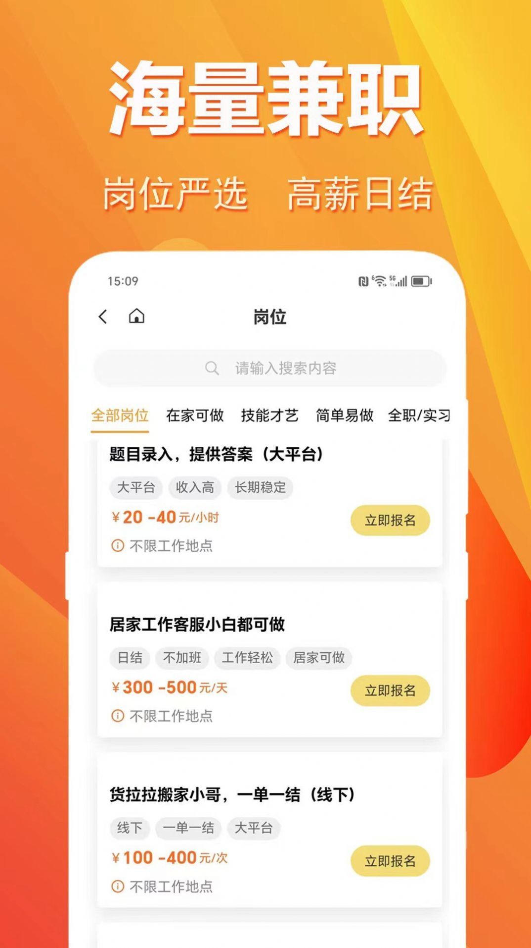 小芒兼职.jpg