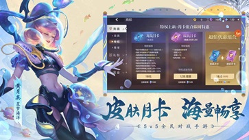 曙光英雄24S2赛季(3)