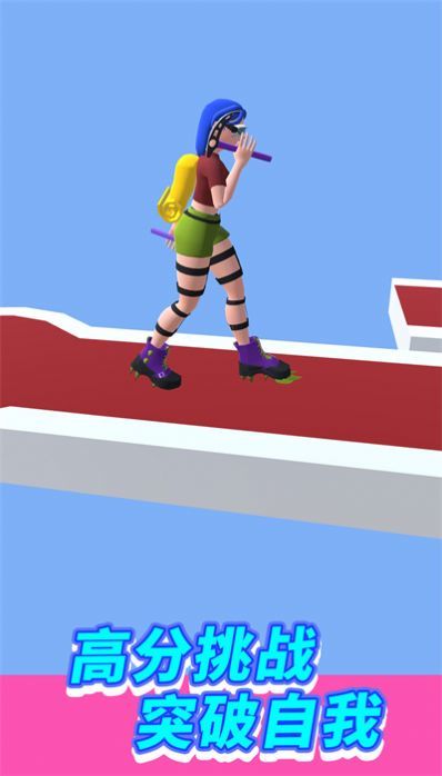 少女大暴走(3)