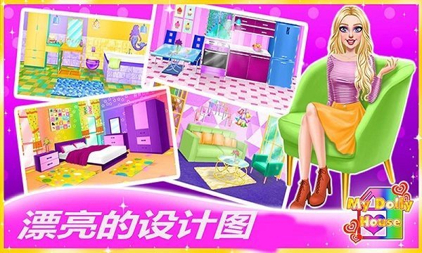 魔法房间设计.jpg