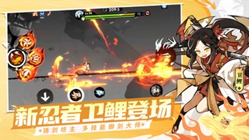 忍者必须死3无限内购版(3)