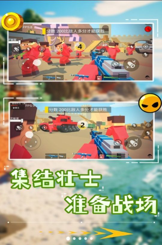 像素狙击特种兵(2)