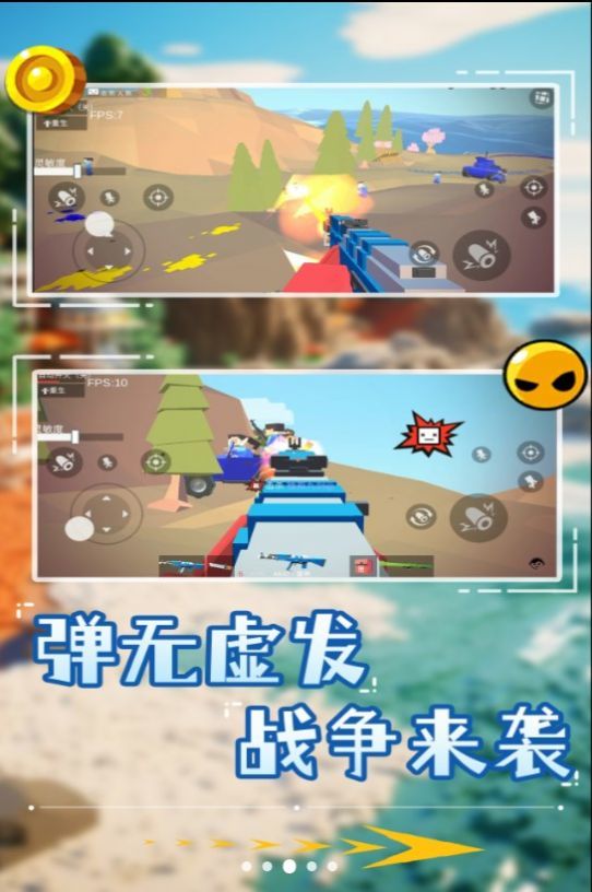 像素狙击特种兵.jpg