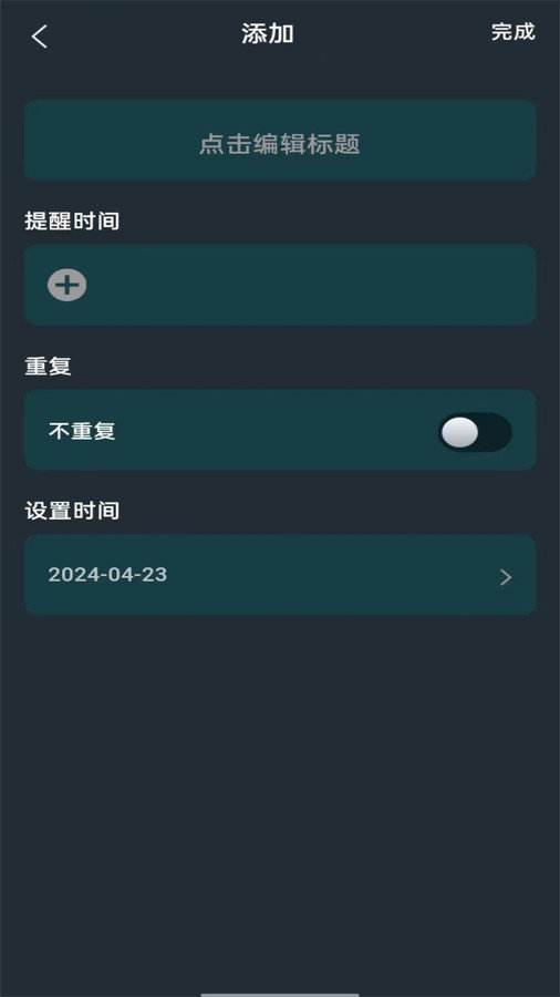 全屋万能遥控器(2)