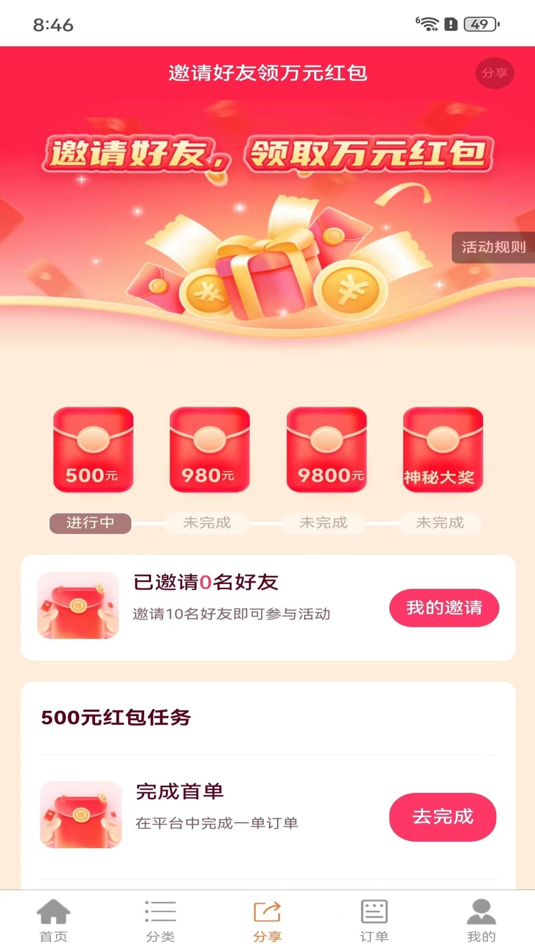 木木精品网(1)