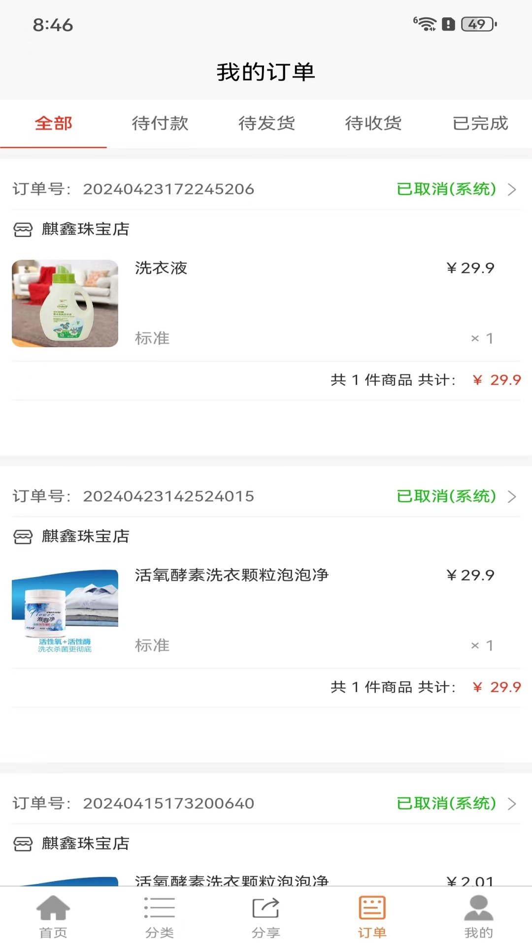 木木精品网.jpg