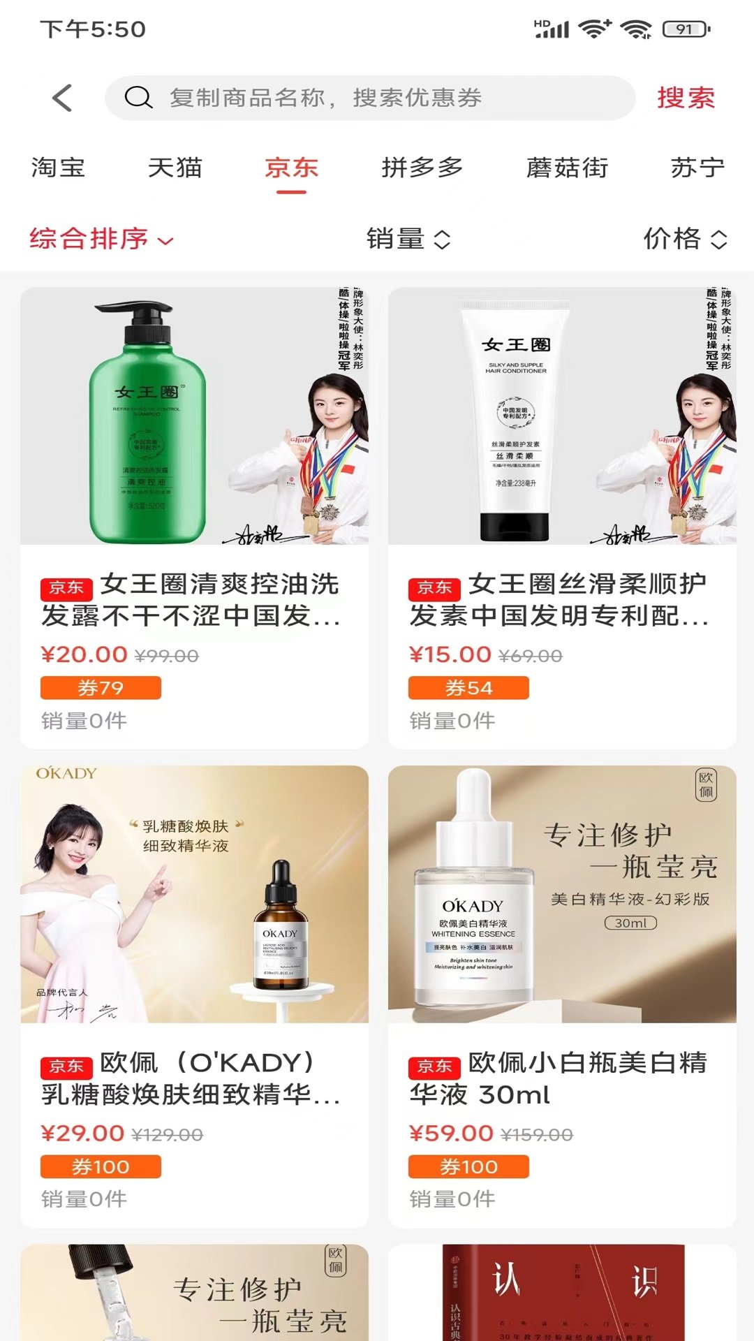 U天下(3)