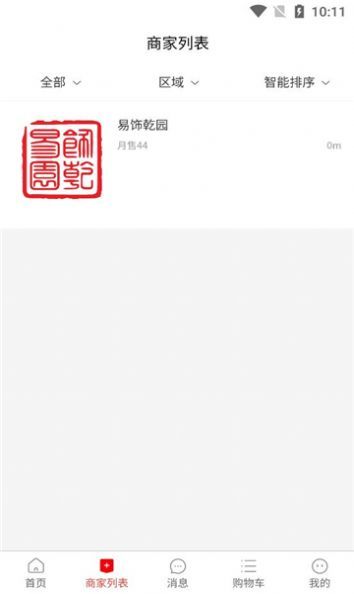五行好物.jpg