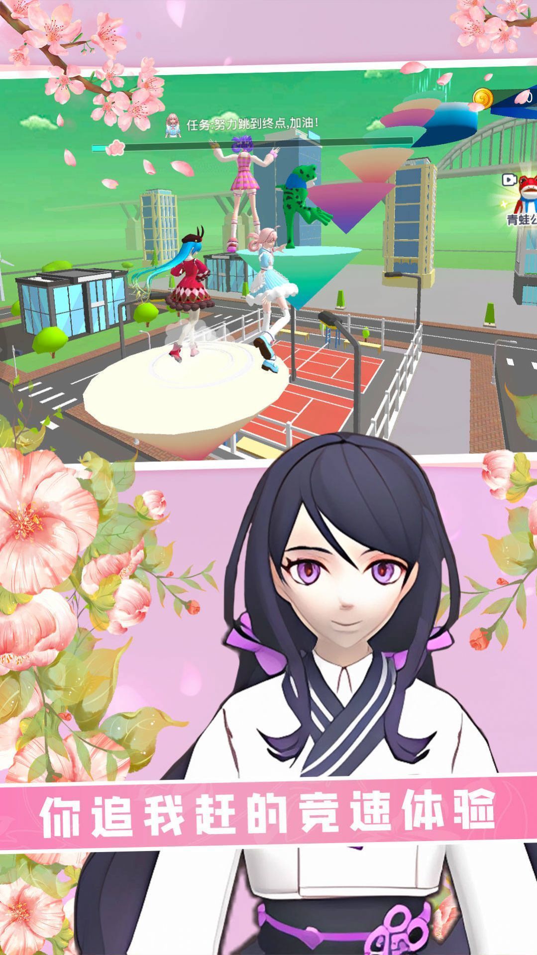 青春学院酷跑.jpg