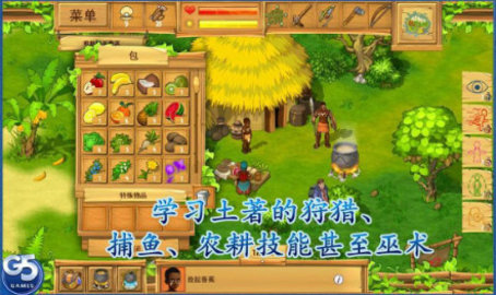 孤岛余生2汉化版(3)