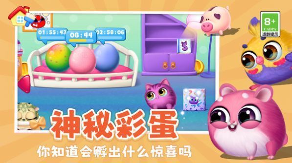 模拟宠物养成记(3)