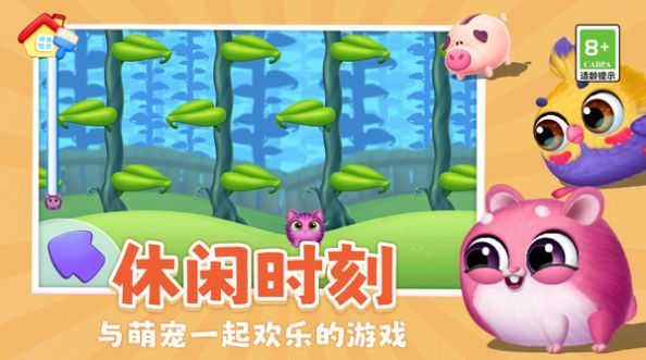 模拟宠物养成记(2)