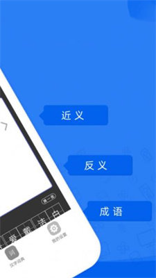 答题王牌.jpg