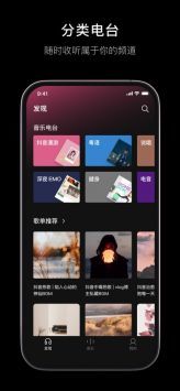 汽水音乐vip免费永久版(3)