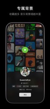 汽水音乐vip免费永久版(1)